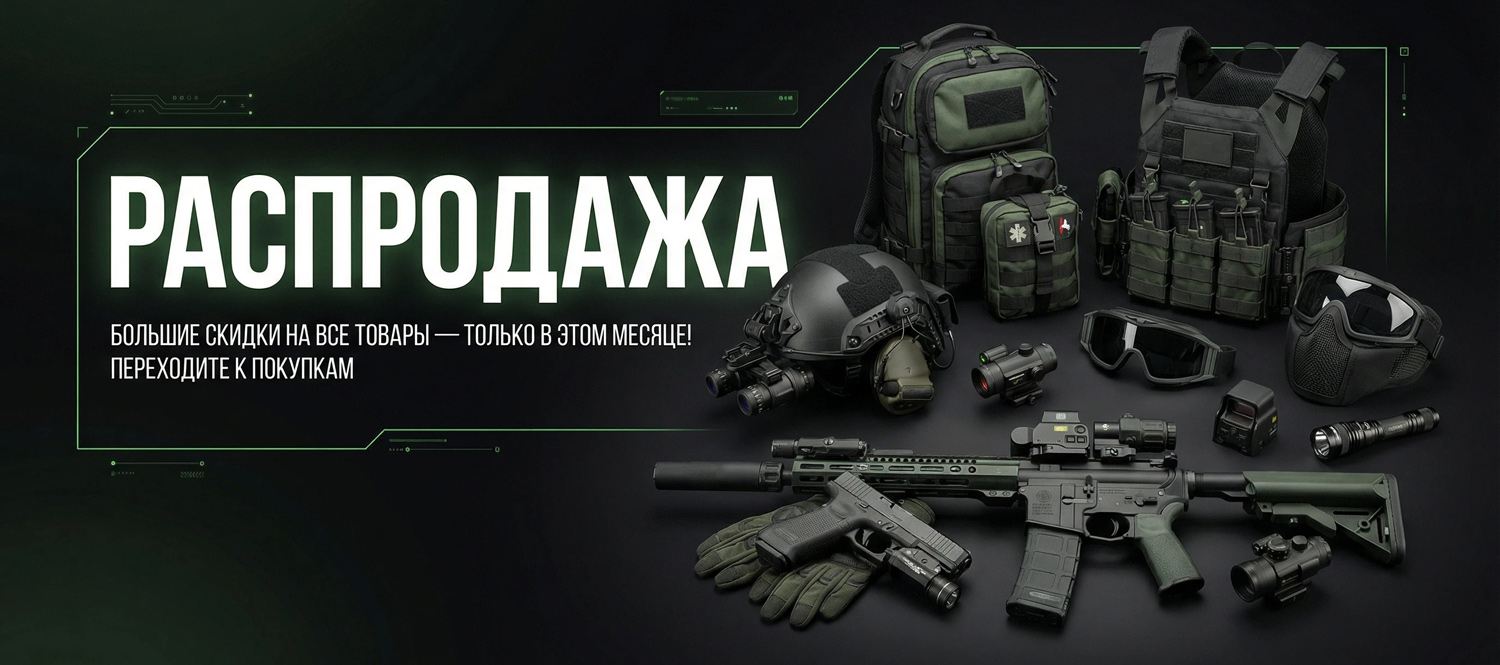 Раздел Раздел